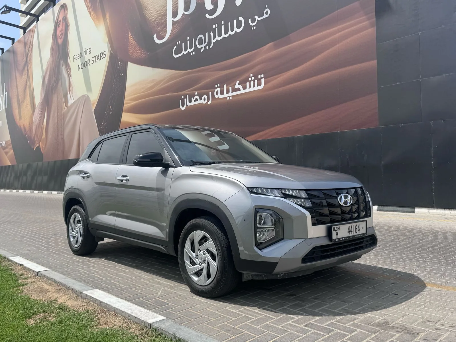 Hyundai Creta 2024 - 1